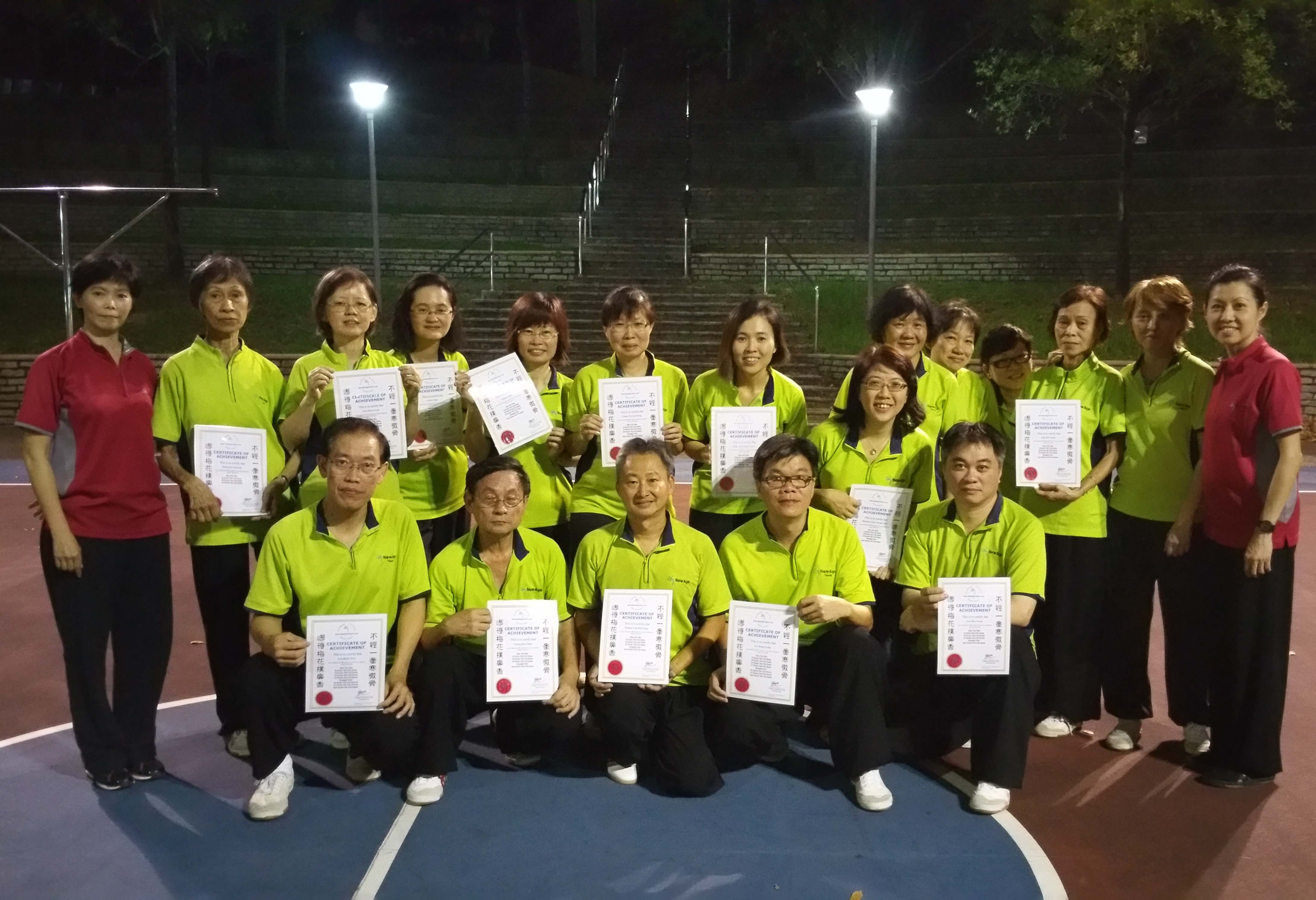 Yew Tee Tai Chi Course Choa Chu Kang